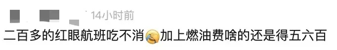 太突然！价格降降降！实在太便宜了！