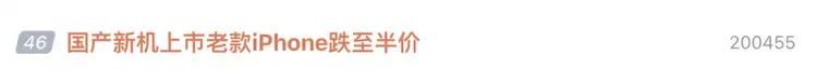 突然价格大跳水！卖不动了？网友：曾经很抢手的啊