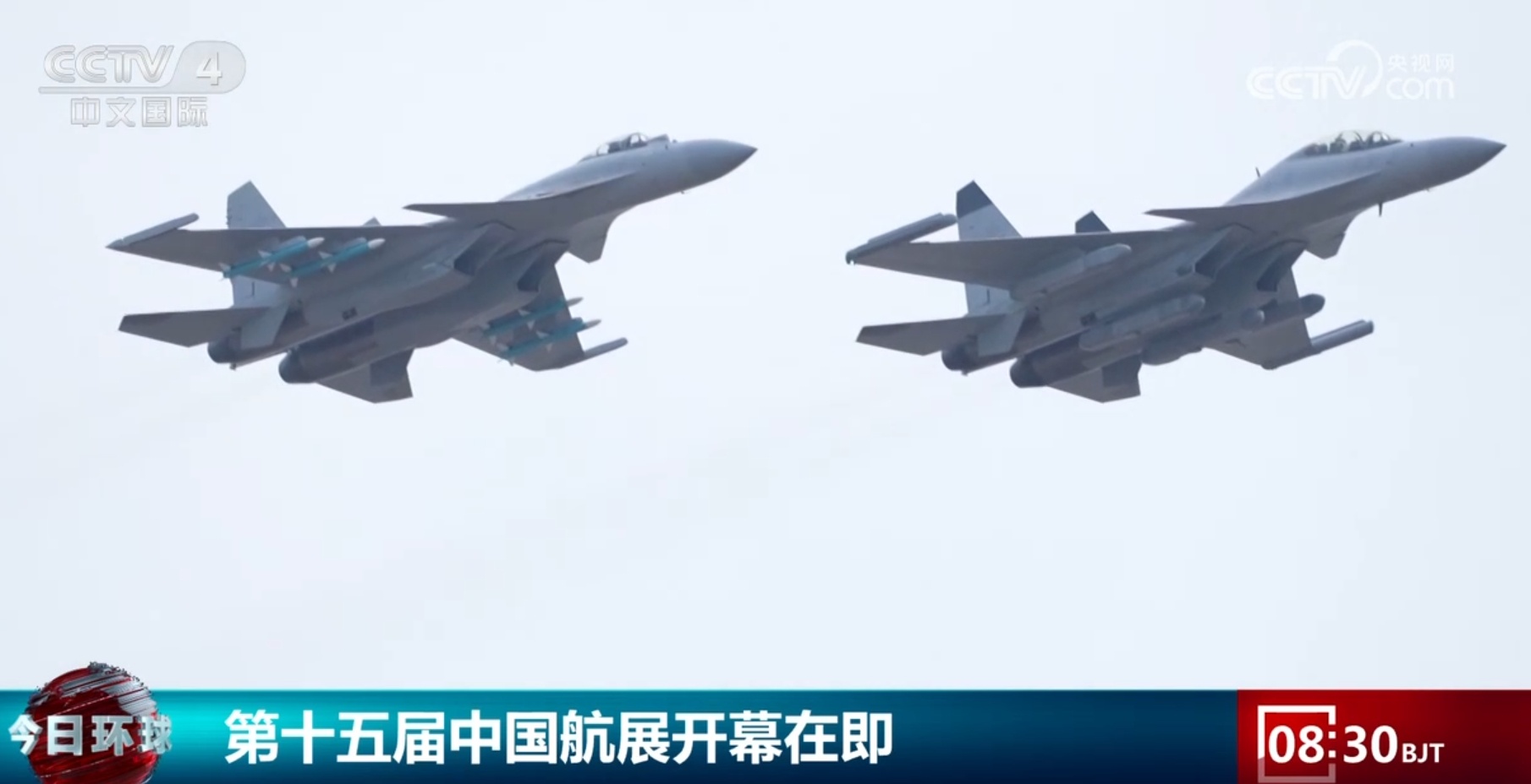 各类明星机型、各飞行表演队接续亮相 第十五届中国航展上演“视觉盛宴”
