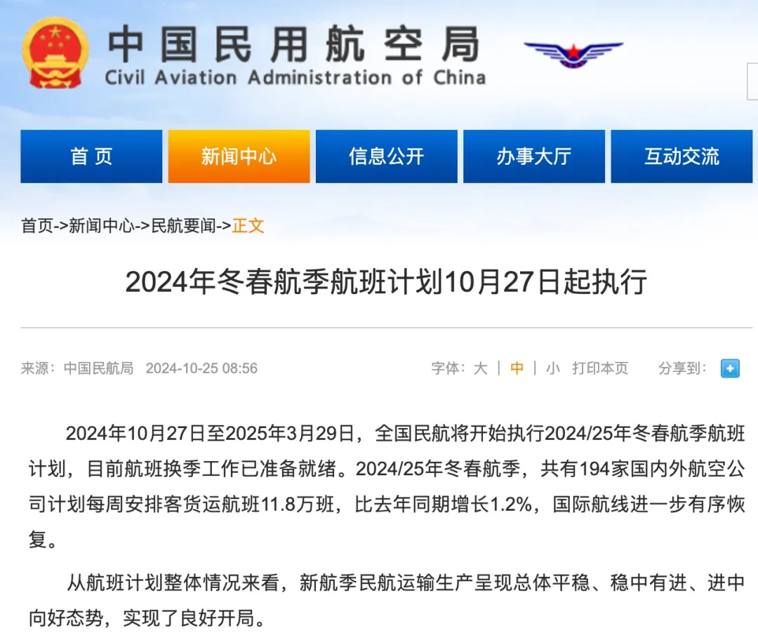 价格突然大跌！上海市民狂喜，“不会亏本吗”？业内人士回应