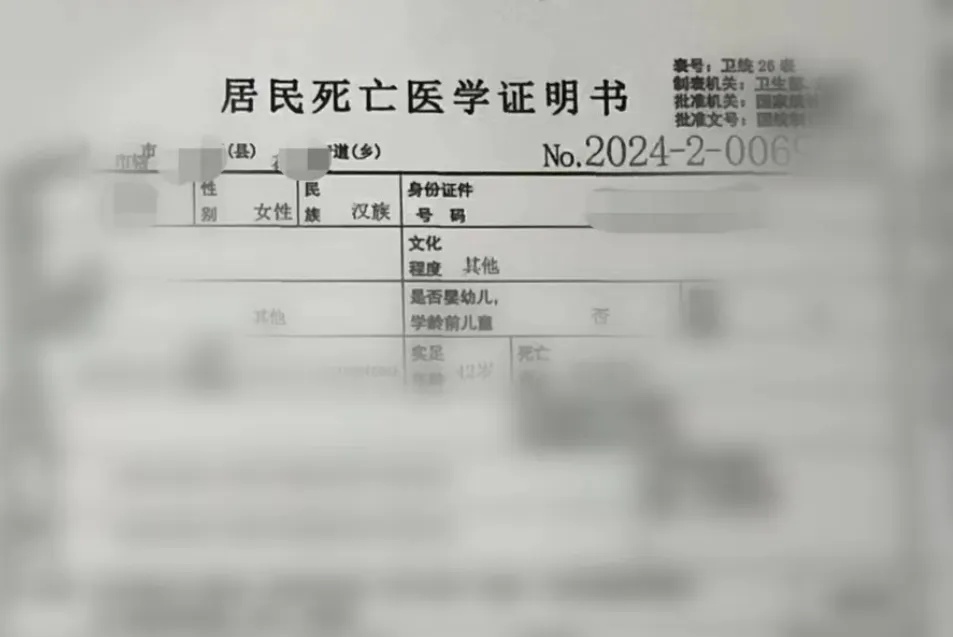 “女网红”意外死亡,男子将继承100亿遗产?家人及时出手 “女网红”意外死亡,男子将继承100亿遗产?家人及时出手