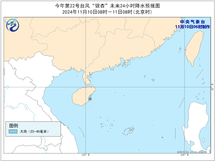 最新！“银杏”减弱，“桃芝”增强！未来三天海南天气→