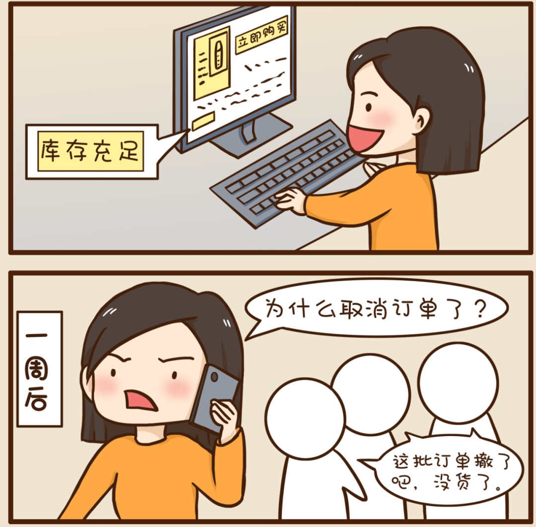 明降暗涨、特价商品概不退换?12个法条帮您应对网店套路 明降暗涨、特价商品概不退换?12个法条帮您应对网店套路