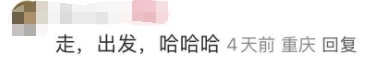 价格大跳水！这不得抓紧买？