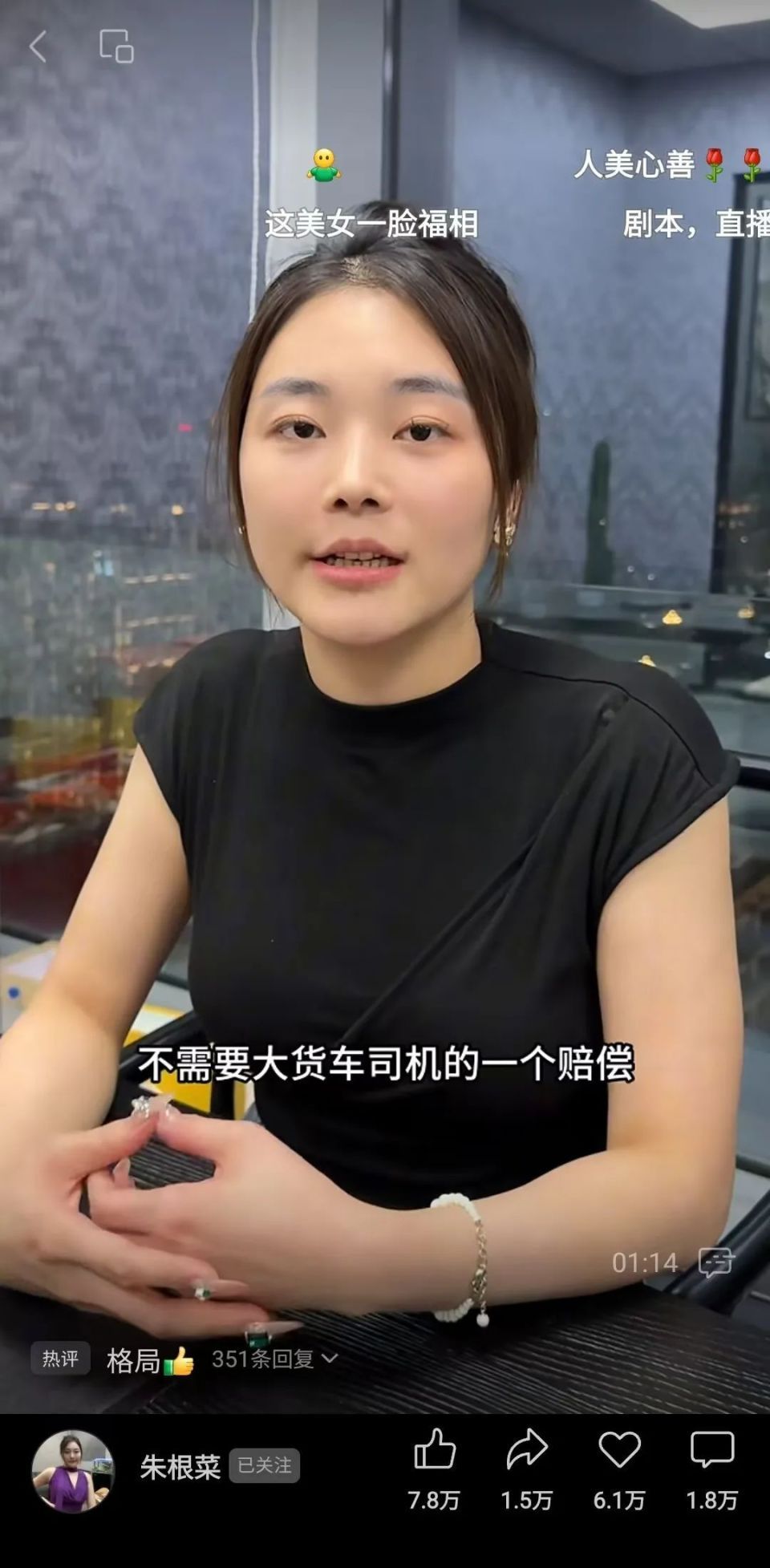 “真不是剧本！”货车撞劳斯莱斯被免赔湘籍父子再发声：能放大流量是人家的本事