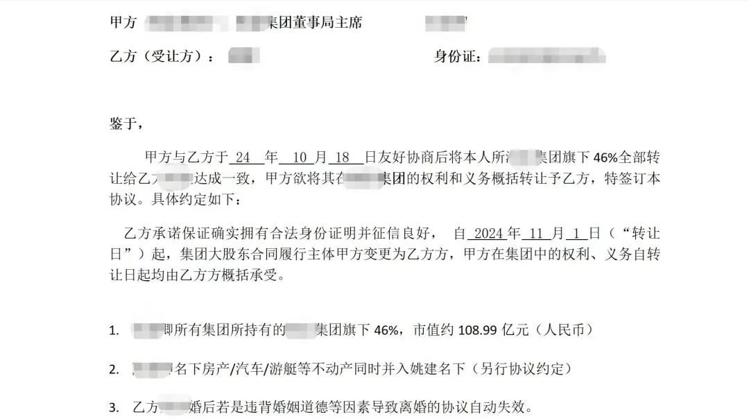 “女网红”意外死亡,男子将继承100亿遗产?家人及时出手 “女网红”意外死亡,男子将继承100亿遗产?家人及时出手