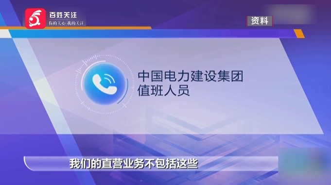 号称销往全国，新型燃料真能代替汽油？卖家：我也是外行！记者调查发现...