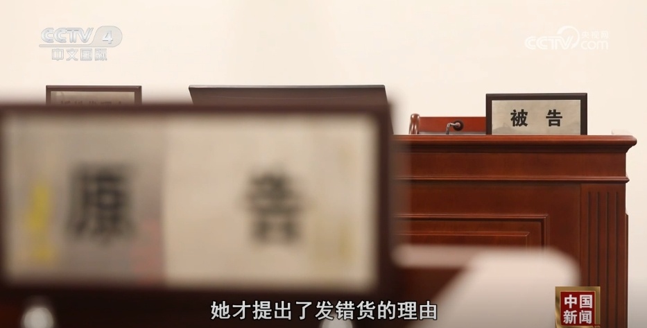 @消费者 货不对板、定金退还、先涨再降……法官支招网购如何维权 @消费者 货不对板、定金退还、先涨再降……法官支招网购如何维权