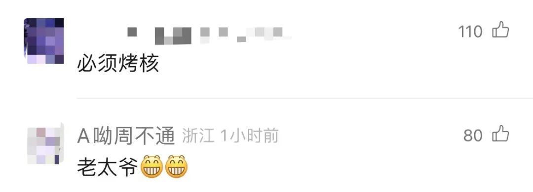 高铁站员工被曝上班懒散、盘核桃！网友：画面感太强…