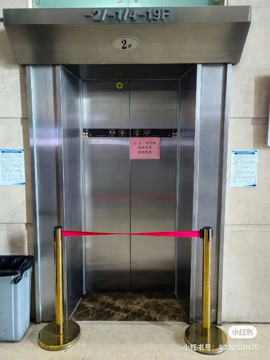 “生命仅有一次，请珍惜”，电梯异常“温馨提示”引争议