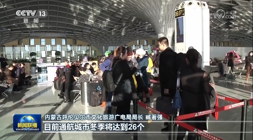 秋冬旅游市场火热 各地多举措提升服务 秋冬旅游市场火热 各地多举措提升服务