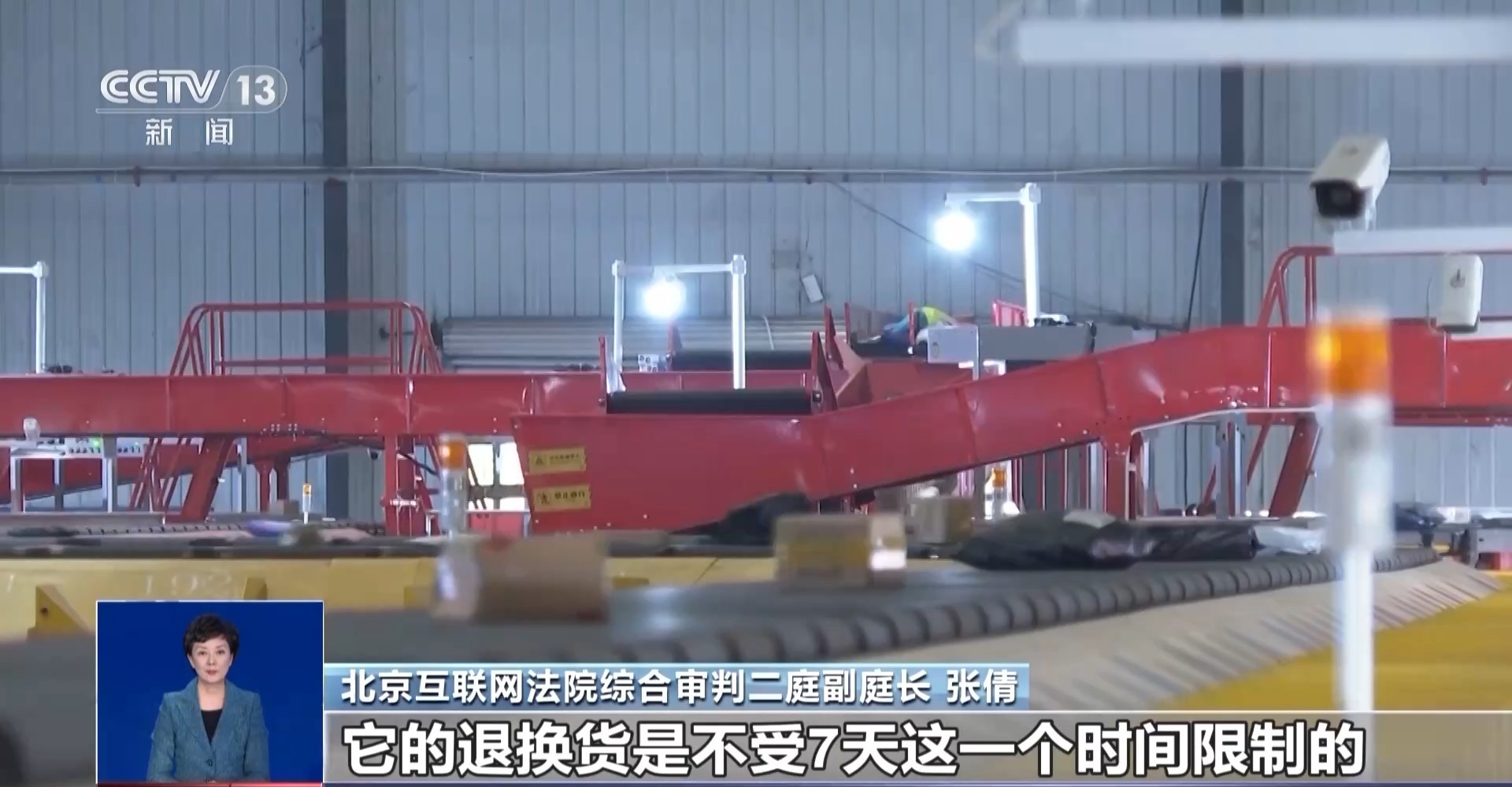 网购珍珠项链货不对板获三倍赔偿，“双十一”可这样维权