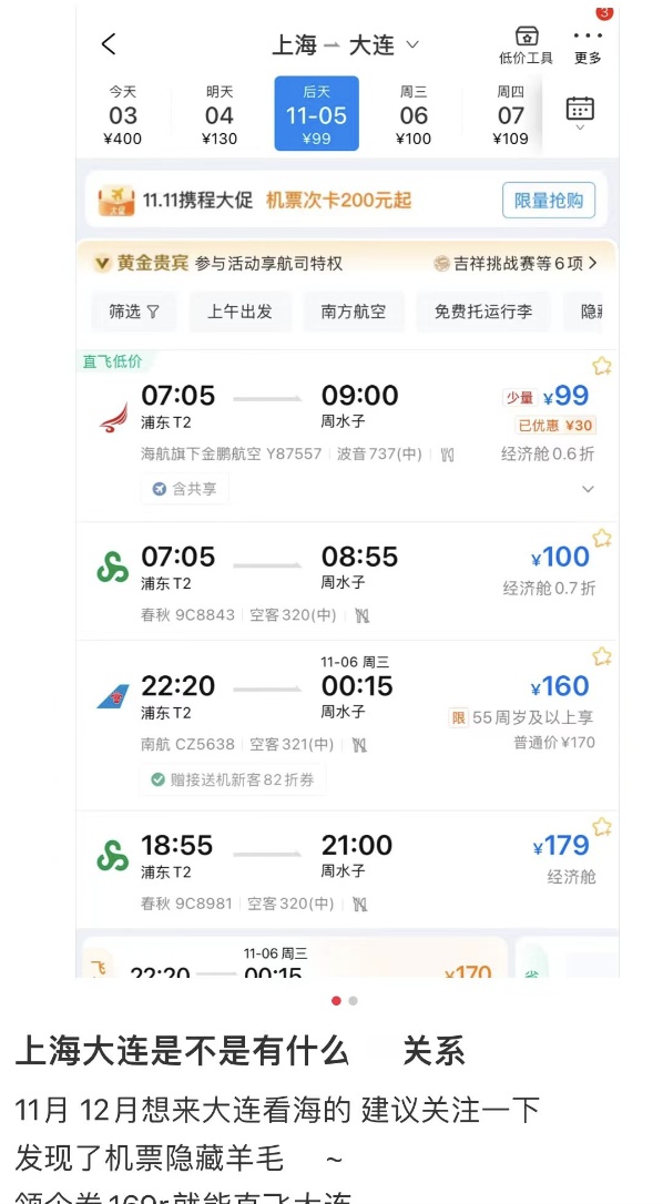 价格暴跌!上海市民狂喜,“不会亏本吗”? 价格暴跌!上海市民狂喜,“不会亏本吗”?