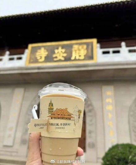 年轻人爱去寺庙吃“苦”？人生美事，祈福拿铁...这杯佛系先干为敬！