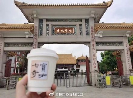 年轻人爱去寺庙吃“苦”？人生美事，祈福拿铁...这杯佛系先干为敬！