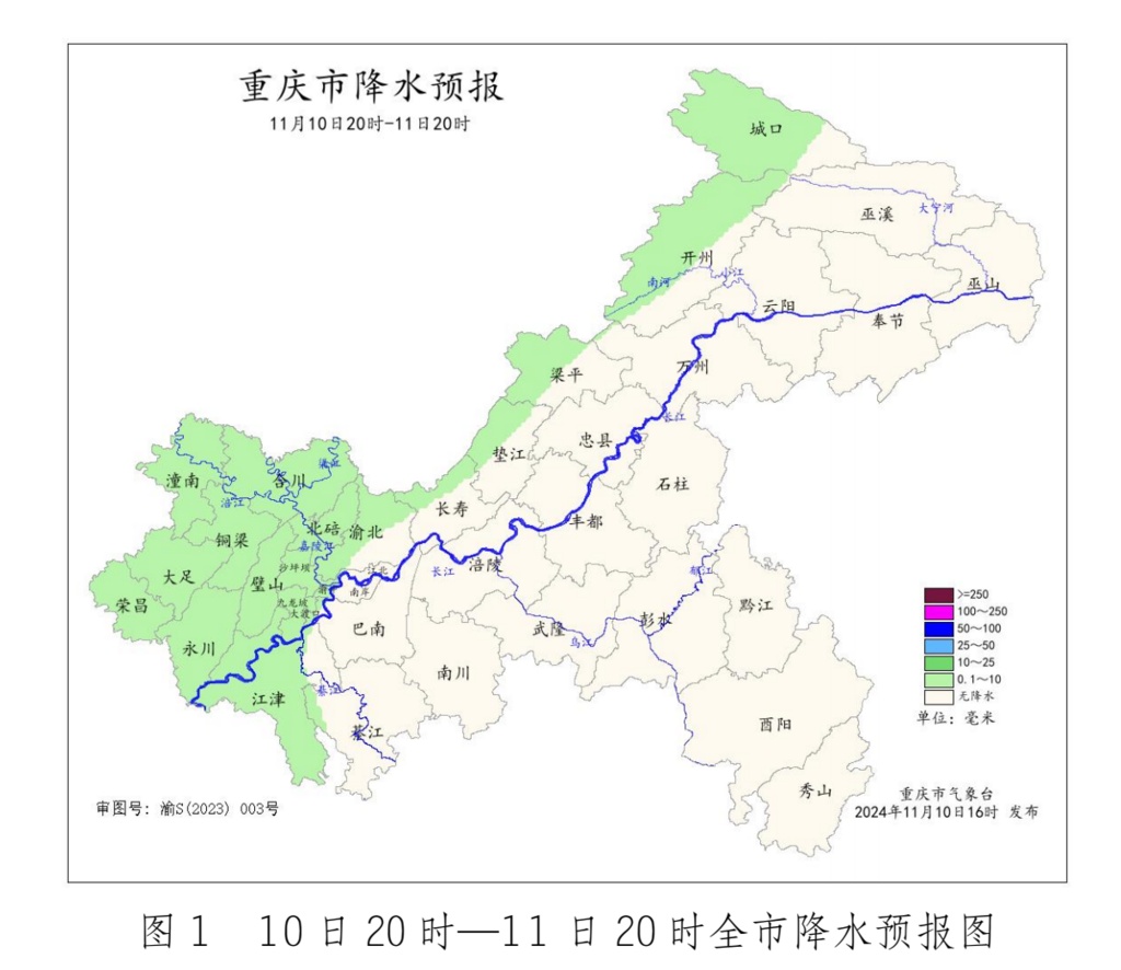 山城限定阳光暂时下线 重庆最低气温将跌至个位数