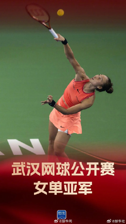 丰收年！2024年郑钦文带给我们太多惊喜