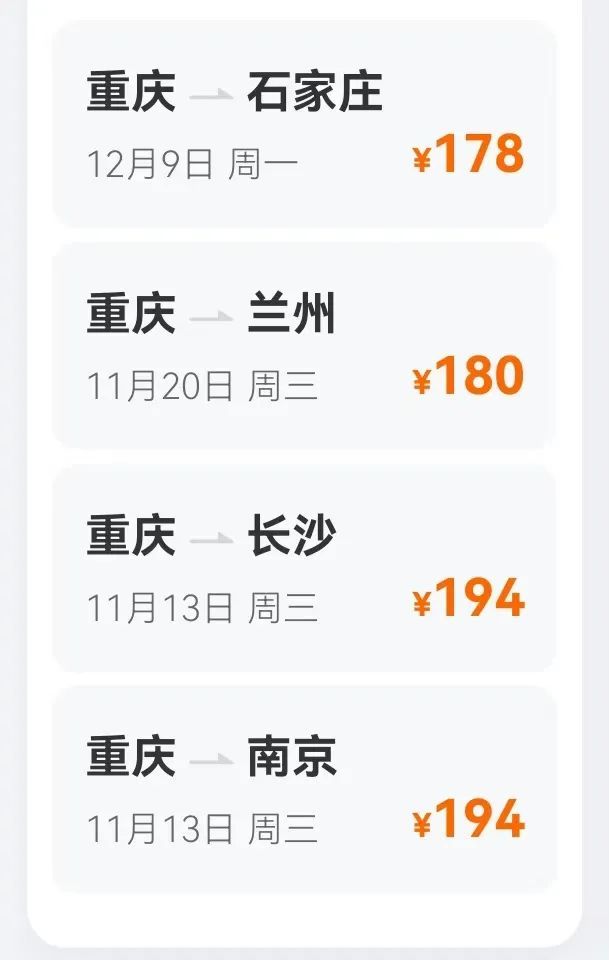 价格大跳水！这不得抓紧买？