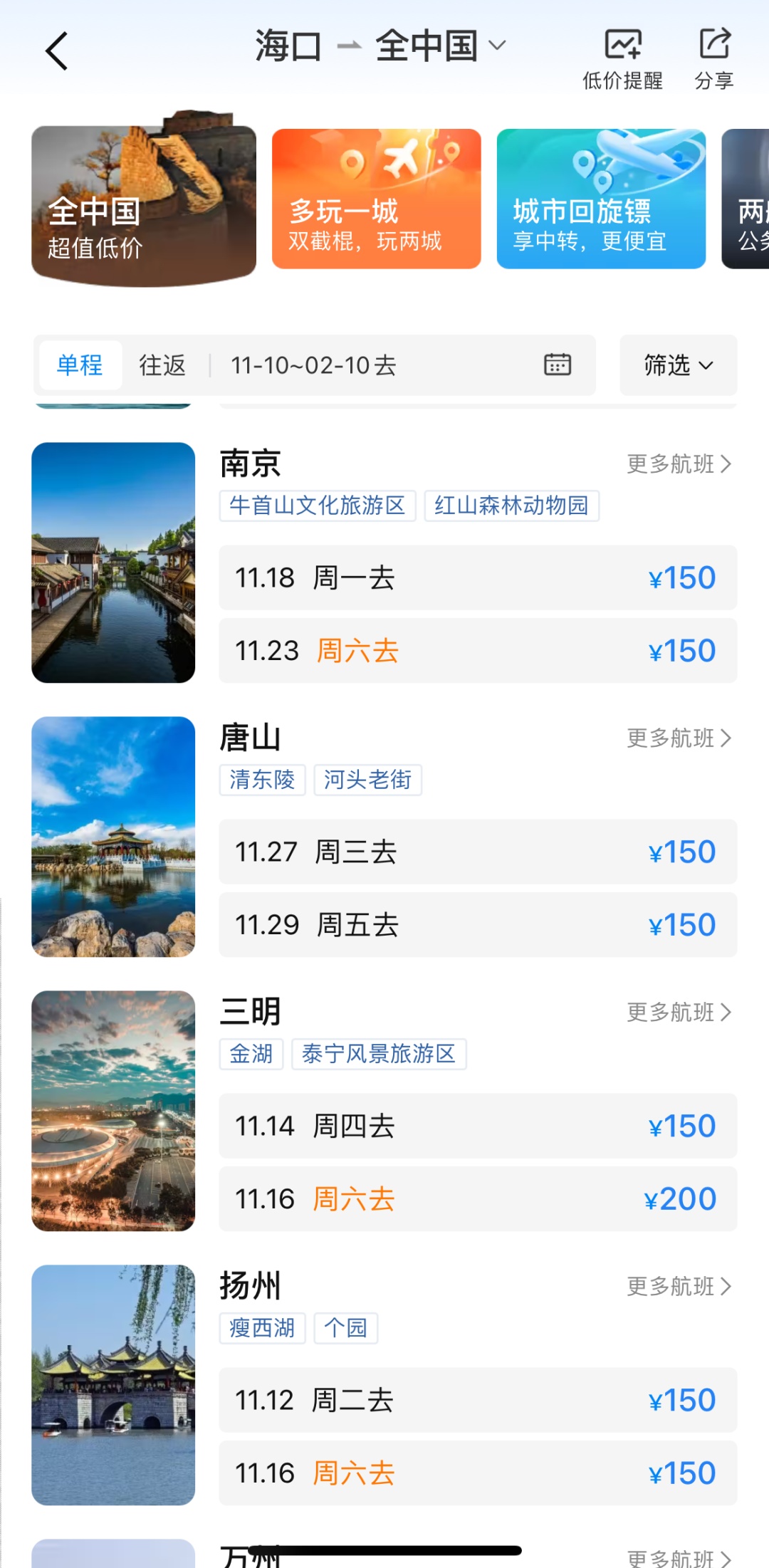 太突然！价格降降降！实在太便宜了！