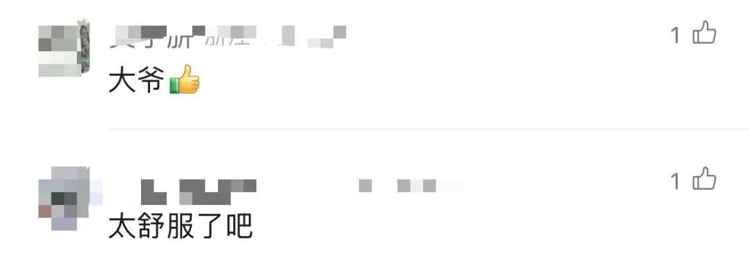 高铁站员工被曝上班懒散、盘核桃！网友：画面感太强…