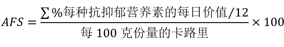 心情不好，多吃这些食物，会越吃越开心！