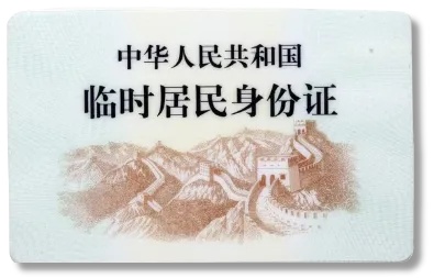 杭州公安重要提醒：请尽快办理！