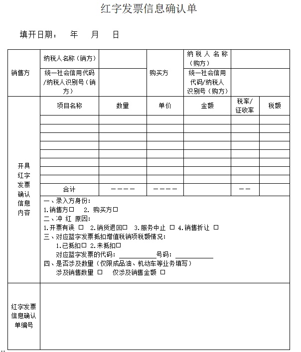 12月1日起！我国民航客运将全面推广使用电子发票