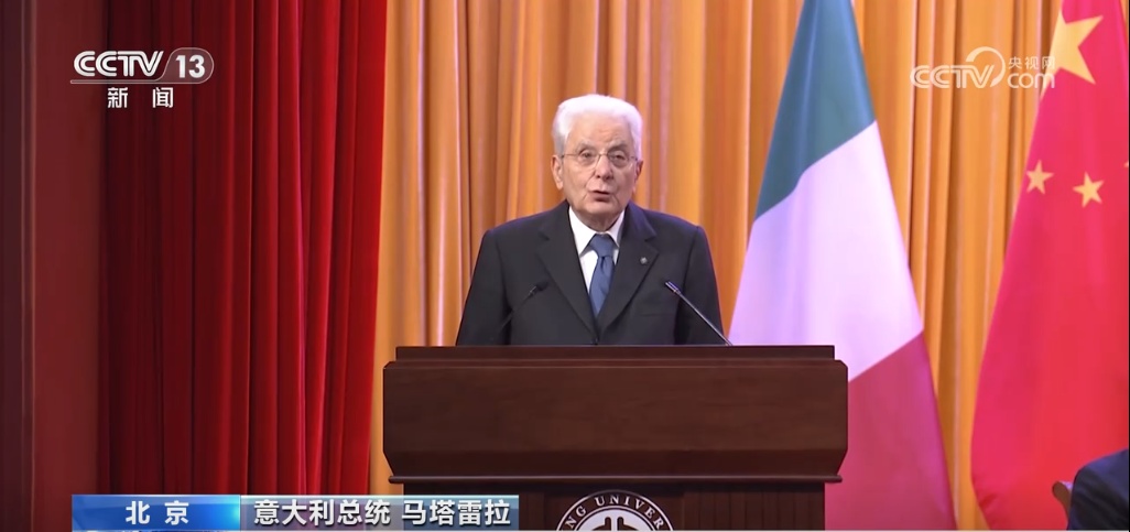 意大利总统马塔雷拉:加强不同文明间对话 促进各国相互理解 意大利总统马塔雷拉:加强不同文明间对话 促进各国相互理解