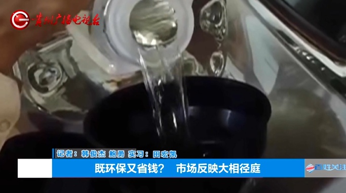 号称销往全国，新型燃料真能代替汽油？卖家：我也是外行！记者调查发现...
