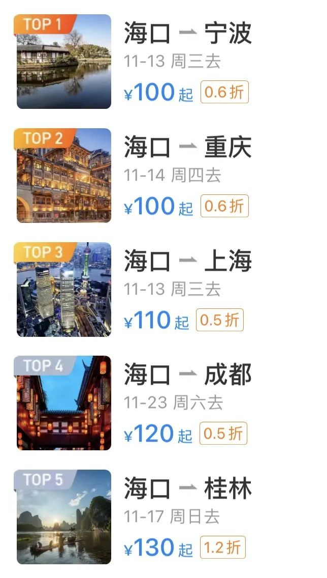 太突然！价格降降降！实在太便宜了！