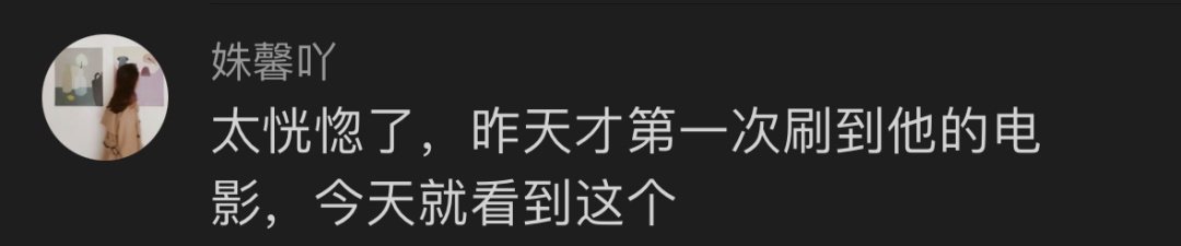 美国知名男演员在家中去世，曾是许多人的“童年阴影”！遗作将于明年上映...