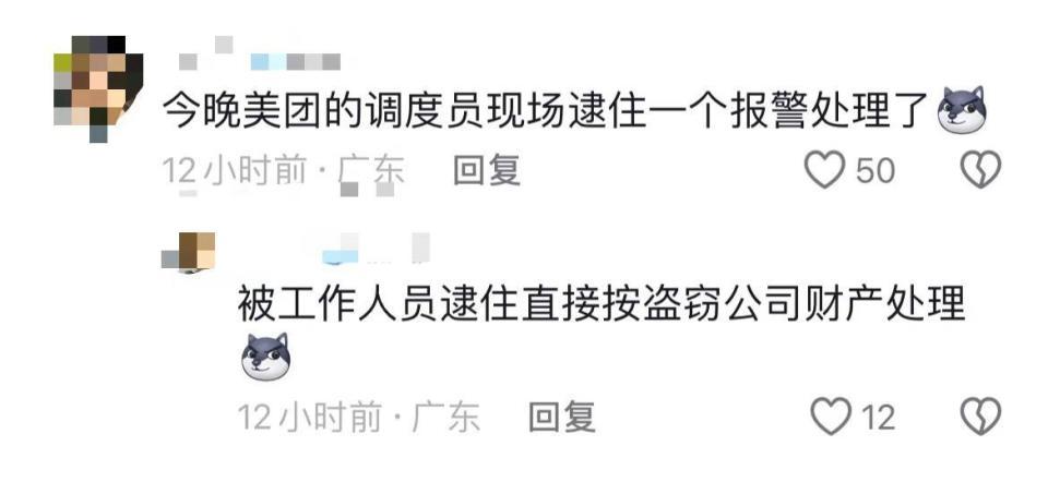 夜骑开封的共享单车被倒卖，售价20到50元？律师：倒卖租车权涉嫌非法经营