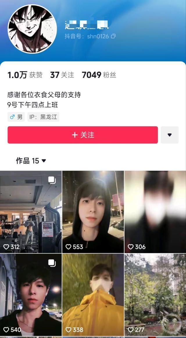 哈尔滨“冰糖葫芦男神“走红，女游客专程打卡，本人回应：我孩子明年都上小学了