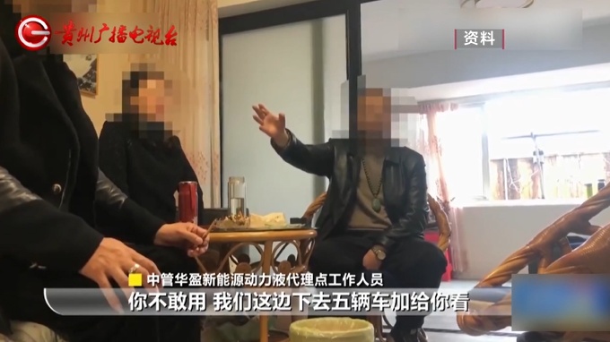 号称销往全国，新型燃料真能代替汽油？卖家：我也是外行！记者调查发现...