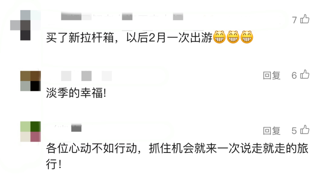 价格暴跌!上海市民狂喜,“不会亏本吗”? 价格暴跌!上海市民狂喜,“不会亏本吗”?