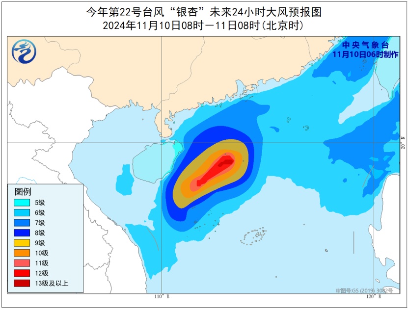 最新！“银杏”减弱，“桃芝”增强！未来三天海南天气→