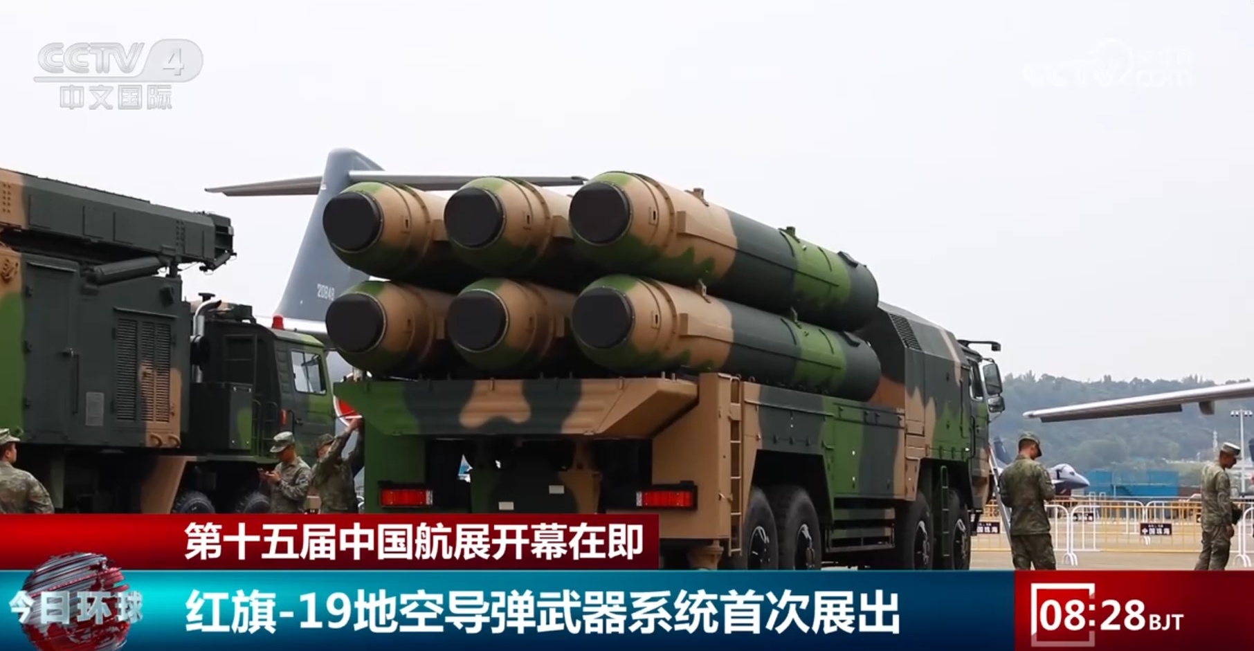 各类明星机型、各飞行表演队接续亮相 第十五届中国航展上演“视觉盛宴”