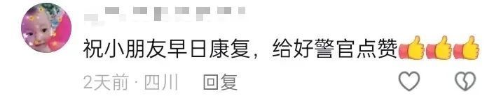 街头，一男子焦急地拦停了巡逻警车……