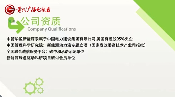 号称销往全国，新型燃料真能代替汽油？卖家：我也是外行！记者调查发现...