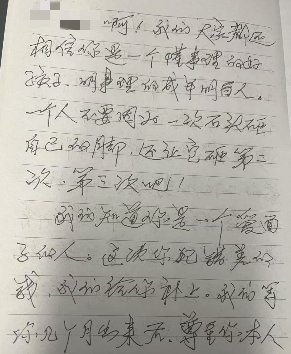 “你还活着让我们看到希望！”盗窃嫌疑人看守所内与家人相见，父亲写的信让人泪目