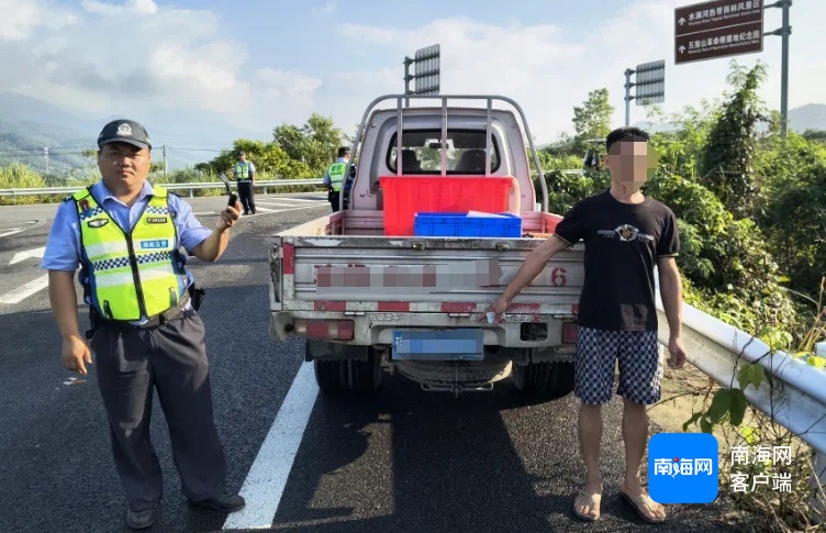 高速上停车睡觉，隔夜酒驾上高速……海南交警曝光这类交通违法案例→