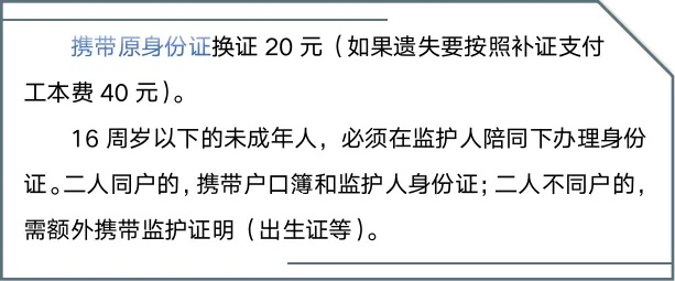 杭州公安重要提醒：请尽快办理！