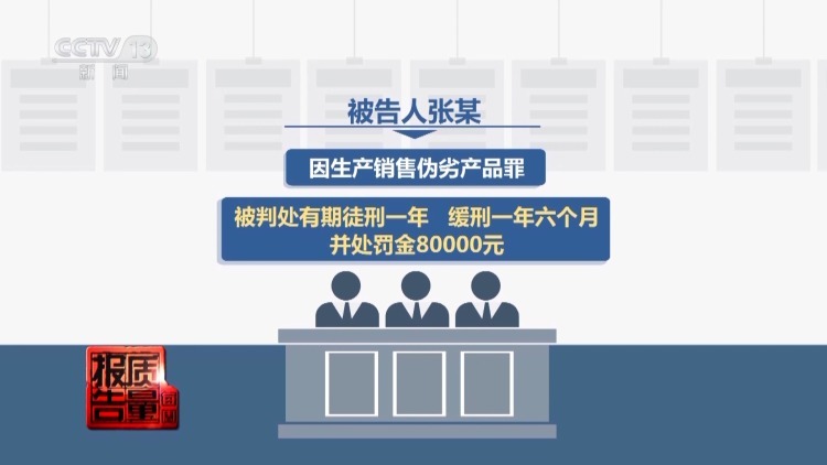 非法改装已成“潜规则”？电动自行车不能再“狂飙”