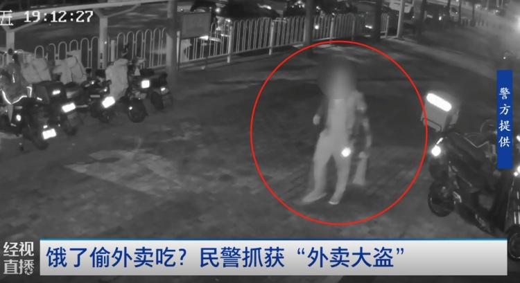 想吃好一点又不舍得花钱，武汉一男子多次偷外卖！警方：刑拘