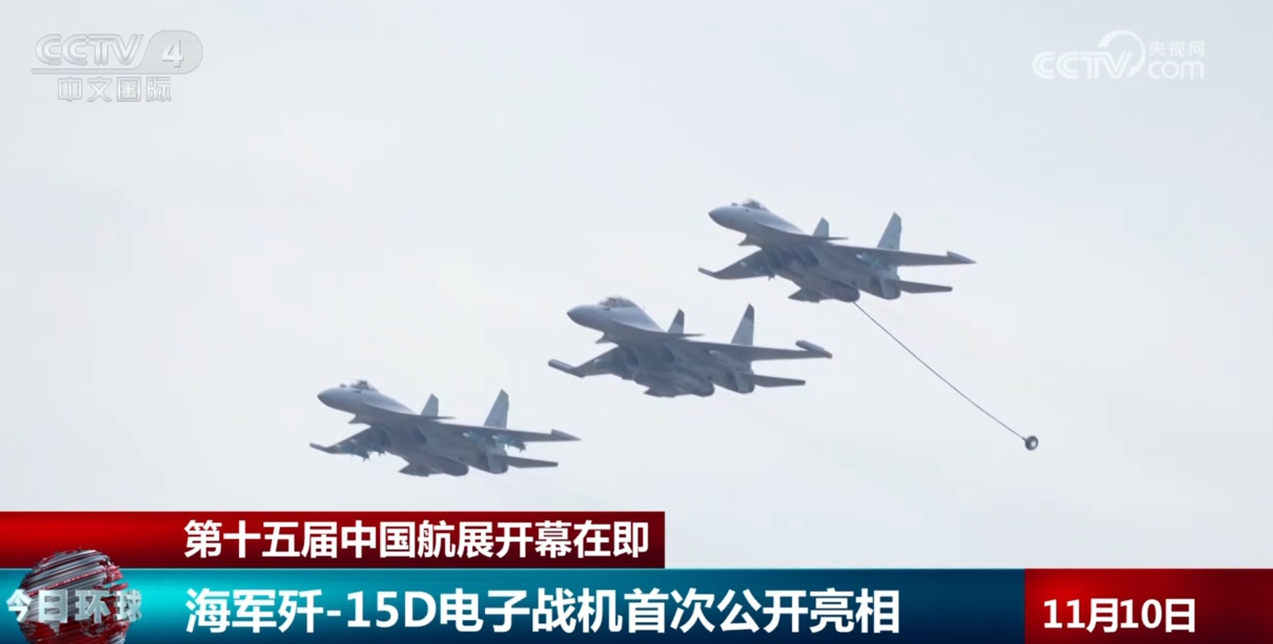 各类明星机型、各飞行表演队接续亮相 第十五届中国航展上演“视觉盛宴”