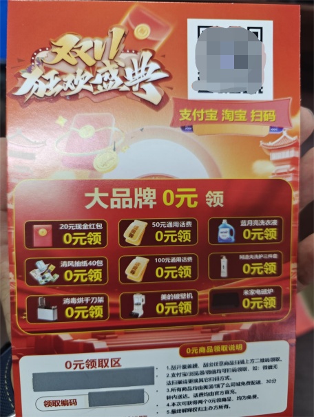 已有人被骗50万元！“双11”来了，这些套路别上当→