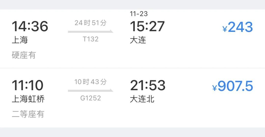 价格暴跌!上海市民狂喜,“不会亏本吗”? 价格暴跌!上海市民狂喜,“不会亏本吗”?