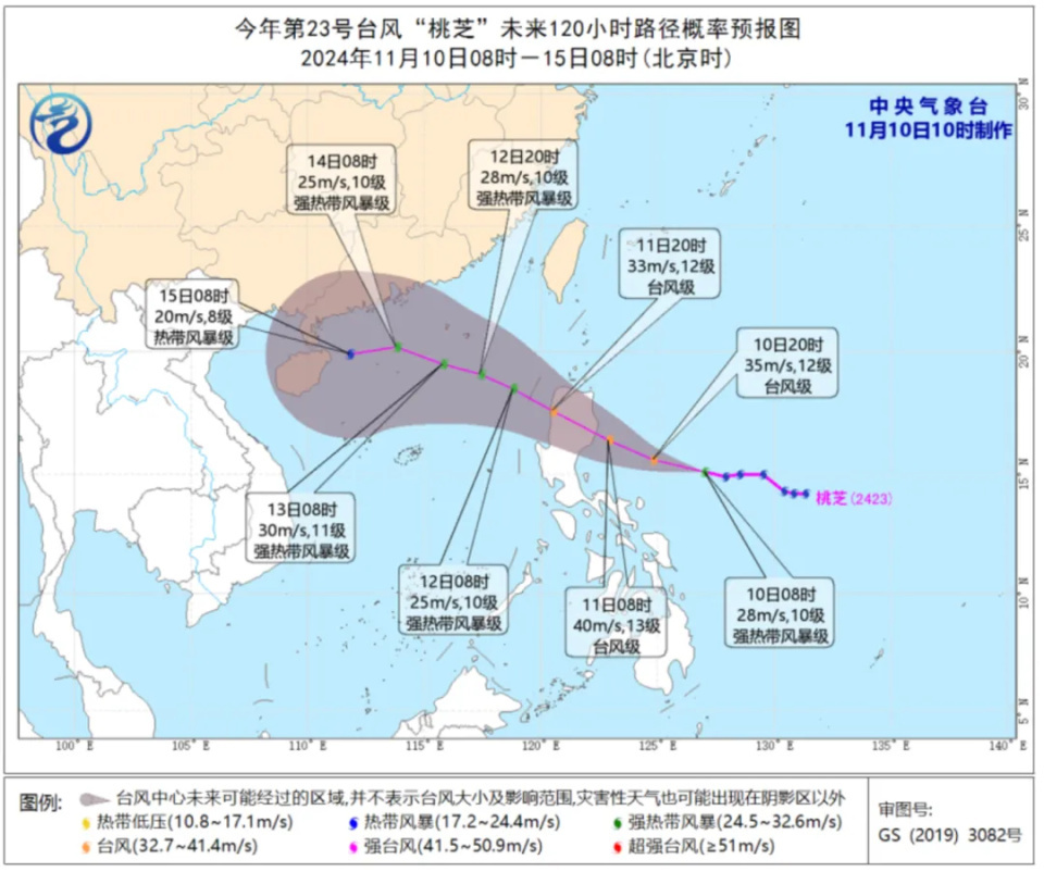 一个接一个？11月接连三个台风！海南三亚提醒