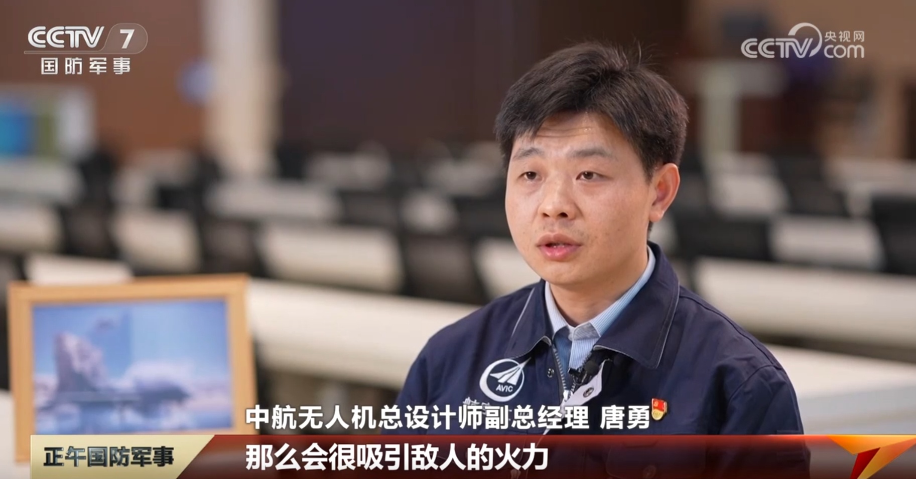 低成本、套餐式组合供给……翼龙无人机家族现身航展 诸多亮点不可错过