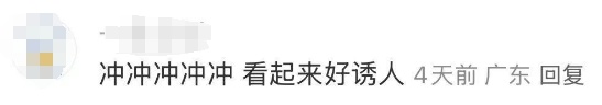价格大跳水！这不得抓紧买？
